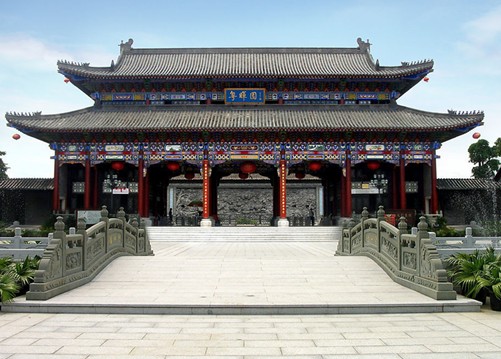 粵暉園
