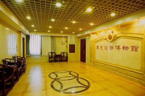 東莞市博物館