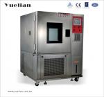 HL系列可程式恒溫恒濕試驗(yàn)機(jī)